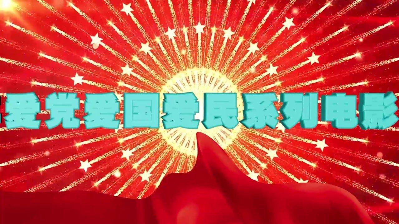 修罗武神