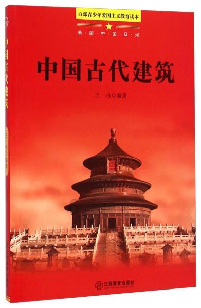 时尚红人莎莉